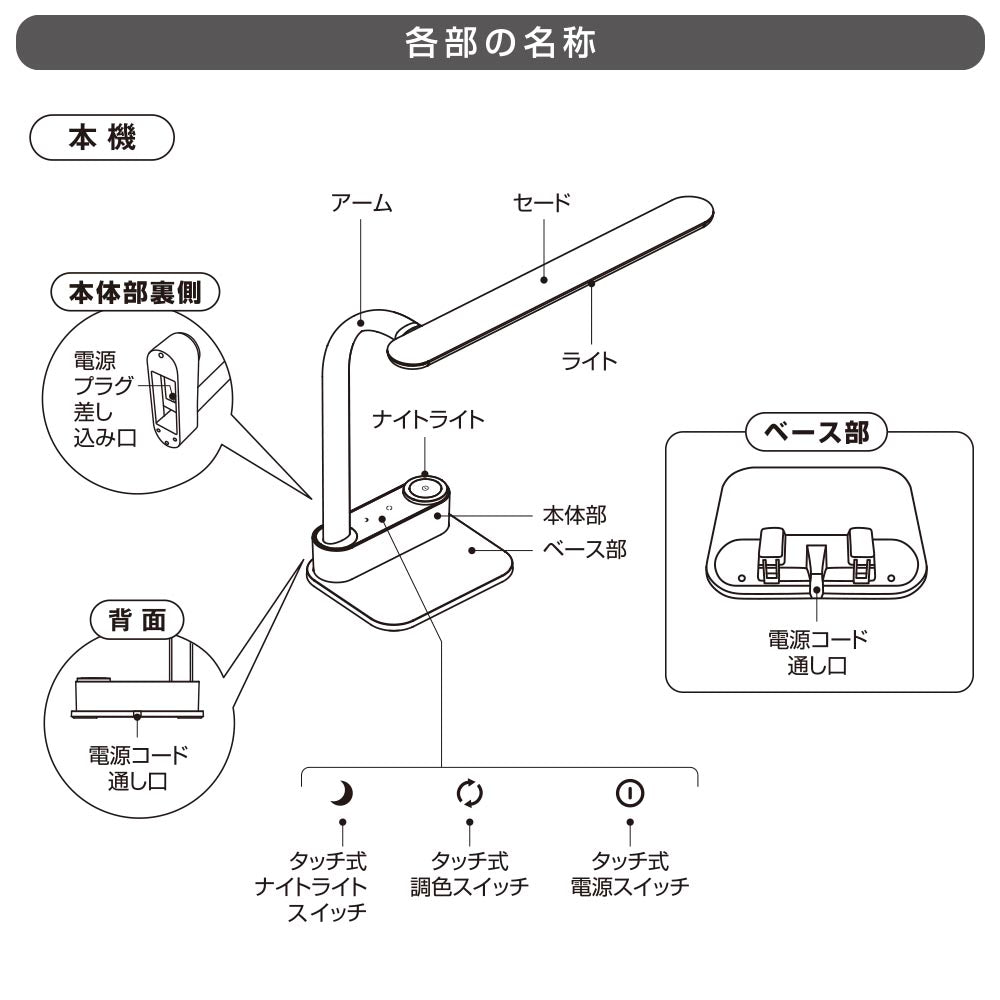 LEDデスクライト（タッチ式無段階調光・3段階調色/フレキシブルアーム/右・左利き用/Ra95/825 lm/14W/ホワイト）_06-1949_ODS-LDCR95K-W_OHM（オーム電機）