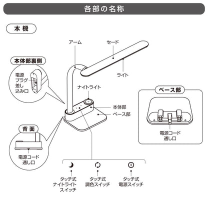 LEDデスクライト（タッチ式無段階調光・3段階調色/フレキシブルアーム/右・左利き用/Ra95/825 lm/14W/ホワイト）_06-1949_ODS-LDCR95K-W_OHM（オーム電機）