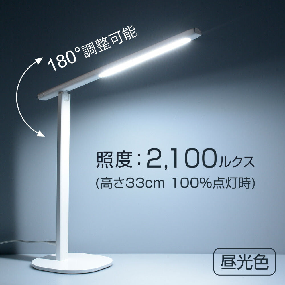 LEDデスクライト（550 lm/4段階調光/昼光色/高演色Ra95/JIS規格A形準拠/6.5W/ホワイト）_06-3864_DS-LD36AG-W_OHM（オーム電機）