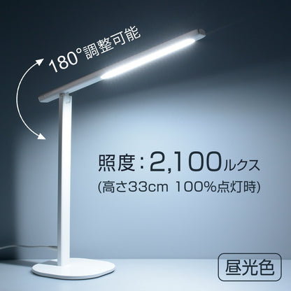 LEDデスクライト（550 lm/4段階調光/昼光色/高演色Ra95/JIS規格A形準拠/6.5W/ホワイト）_06-3864_DS-LD36AG-W_OHM（オーム電機）