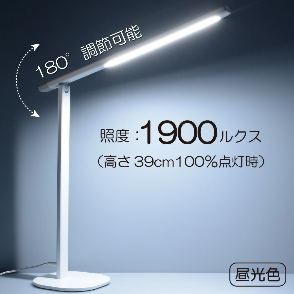 LEDデスクライト（750 lm/4段階調光/昼光色/高演色Ra95/JIS規格AA形準拠/11W/ホワイト）_06-3865_DS-LD96AG-W_OHM（オーム電機）