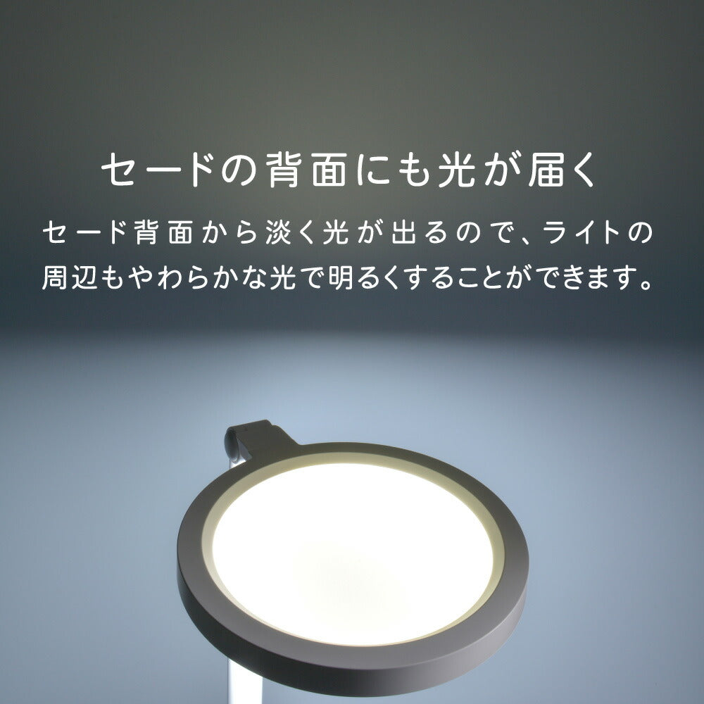 LEDデスクライト（850 lm/7段階調光/電球色～昼光色/高演色Ra95/JIS規格AA形準拠/15W/ホワイト）_06-3866_DS-LD98AG-W_OHM（オーム電機）