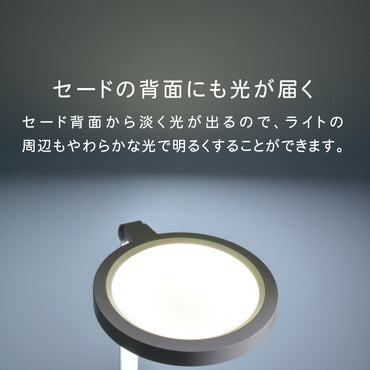 LEDデスクライト（850 lm/7段階調光/電球色～昼光色/高演色Ra95/JIS規格AA形準拠/15W/ホワイト）_06-3866_DS-LD98AG-W_OHM（オーム電機）