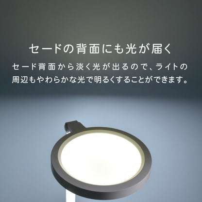 LEDデスクライト（850 lm/7段階調光/電球色～昼光色/高演色Ra95/JIS規格AA形準拠/15W/ホワイト）_06-3866_DS-LD98AG-W_OHM（オーム電機）