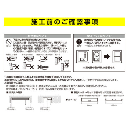 LED流し元灯 15W形（引きひもスイッチ/長さ465mm/960 lm/9.0W/昼光色相当/屋内専用/配線工事不要）_06-4190_LT-LSL09D-HS_OHM（オーム電機）