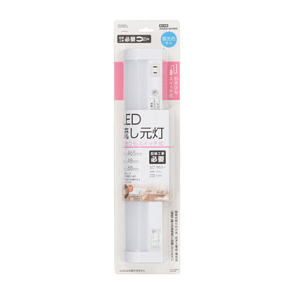 LED流し元灯 15W形（引きひもスイッチ/長さ465mm/960 lm/9.0W/昼光色相当/屋内専用/配線工事必要）_06-4191_LT-LSL09D-HC_OHM（オーム電機）
