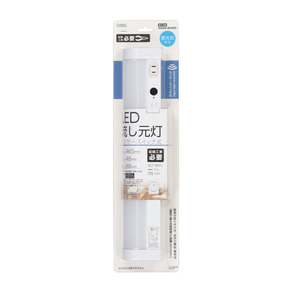 LED流し元灯 15W形（センサースイッチ/長さ465mm/960 lm/9.0W/昼光色相当/屋内専用/配線工事必要）_06-4193_LT-LSL09D-HCS_OHM（オーム電機）