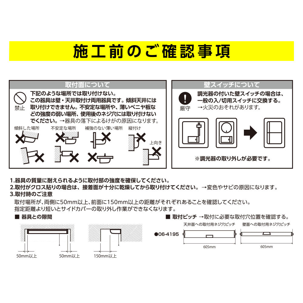 LED流し元灯 20W形（引きひもスイッチ/長さ630mm/1300 lm/12.3W/昼光色相当/屋内専用/配線工事必要）_06-4195_LT-LSL13D-HC_OHM（オーム電機）