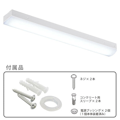 LEDベースライト（トラフ型/20形/100-242V電圧対応/昼光色/950 lm/電気工事必要）_06-4249_LT-BS2100C08N-D_OHM（オーム電機）
