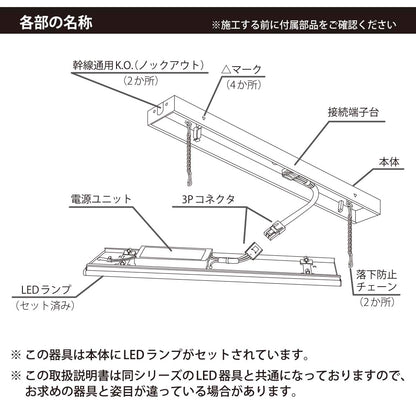LEDベースライト（トラフ型/20形/100-242V電圧対応/昼光色/950 lm/電気工事必要）_06-4249_LT-BS2100C08N-D_OHM（オーム電機）