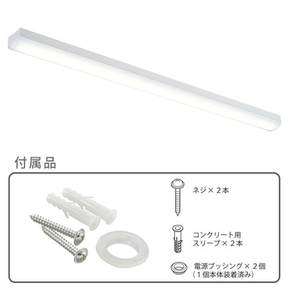 LEDベースライト（トラフ型/40形/100-242V電圧対応/昼白色/4600 lm/電気工事必要）_06-4254_LT-BS4400C08N-N_OHM（オーム電機）