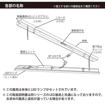 LEDベースライト（トラフ型/40形/100-242V電圧対応/昼白色/4600 lm/電気工事必要）_06-4254_LT-BS4400C08N-N_OHM（オーム電機）