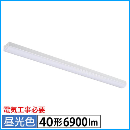 LEDベースライト（トラフ型/40形/100-242V電圧対応/昼光色/6900 lm/電気工事必要）_06-4257_LT-BS4600C08N-D_OHM（オーム電機）