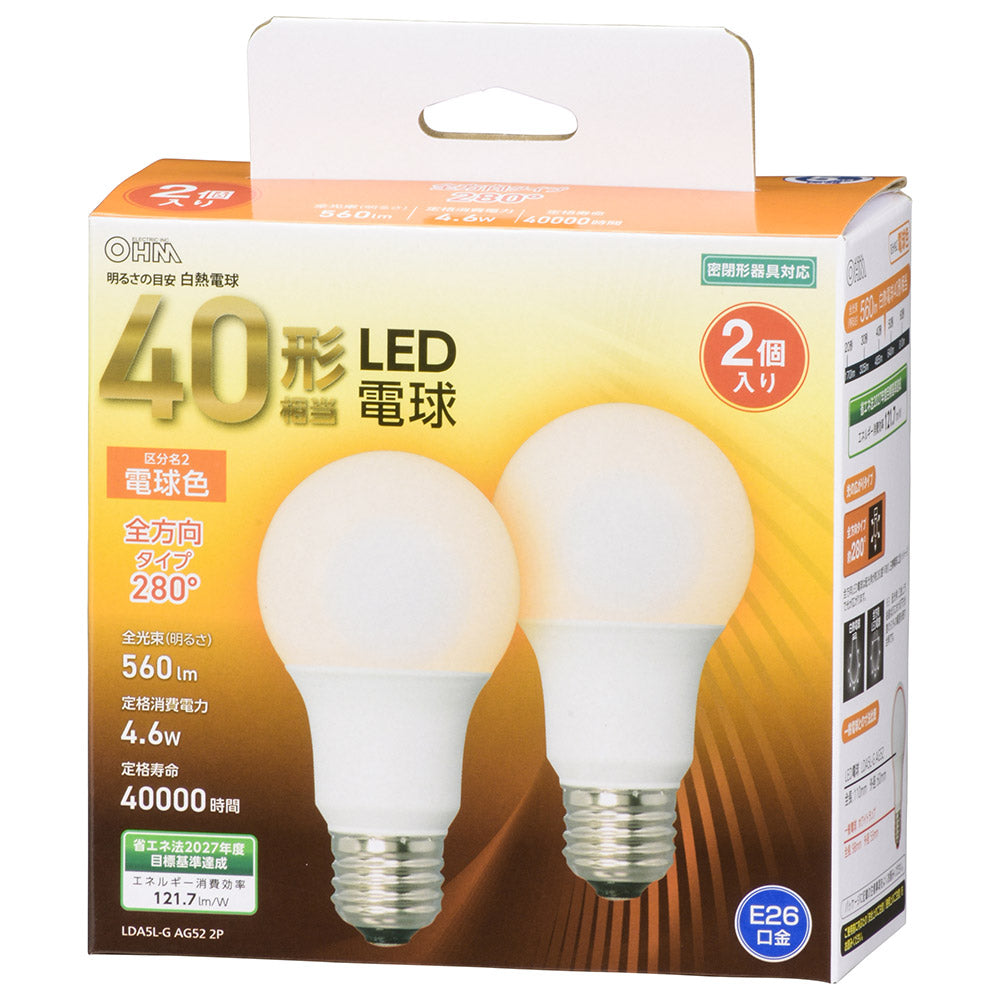 LED電球（40形相当/560lm/電球色/E26/全方向配光280°/密閉形器具対応/2個入）_06-4704_LDA5L-G AG52 2P_OHM（オーム電機）