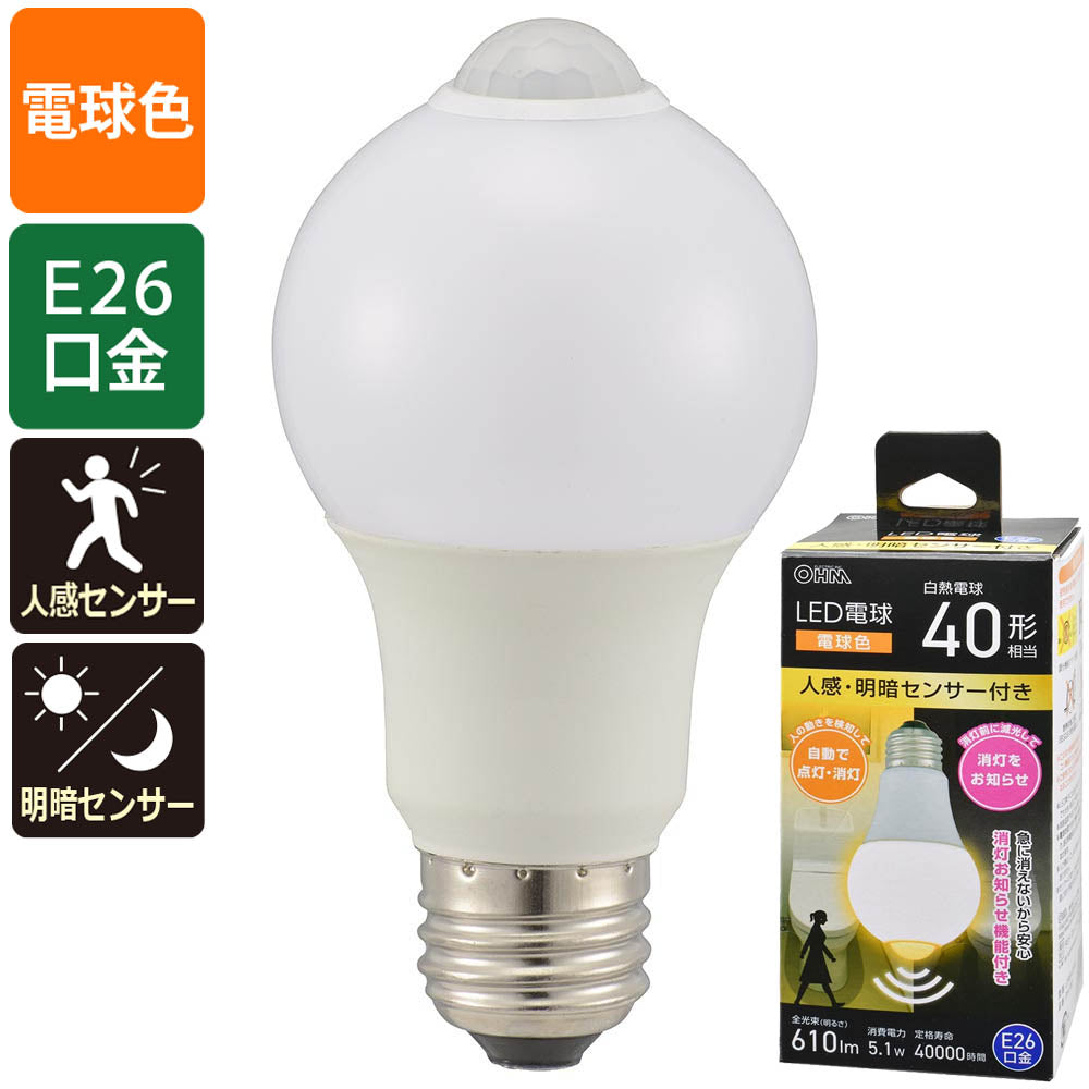 LED電球（40形相当/人感明暗センサー付/E26/5.1W/電球色/610 lm）_06-4785_LDA5L-G R52_OHM（オーム電機）