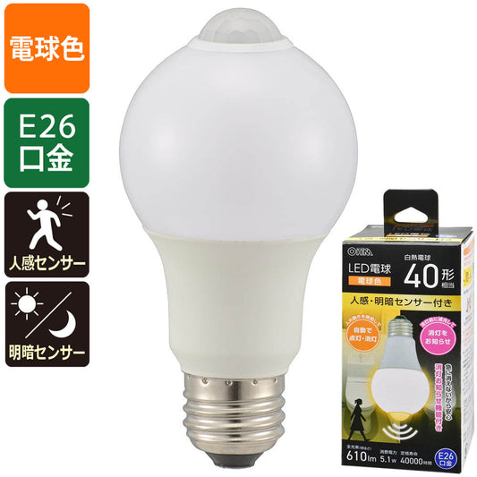 LED電球（40形相当/人感明暗センサー付/E26/5.1W/電球色/610 lm）_06-4785_LDA5L-G R52_OHM（オーム電機）