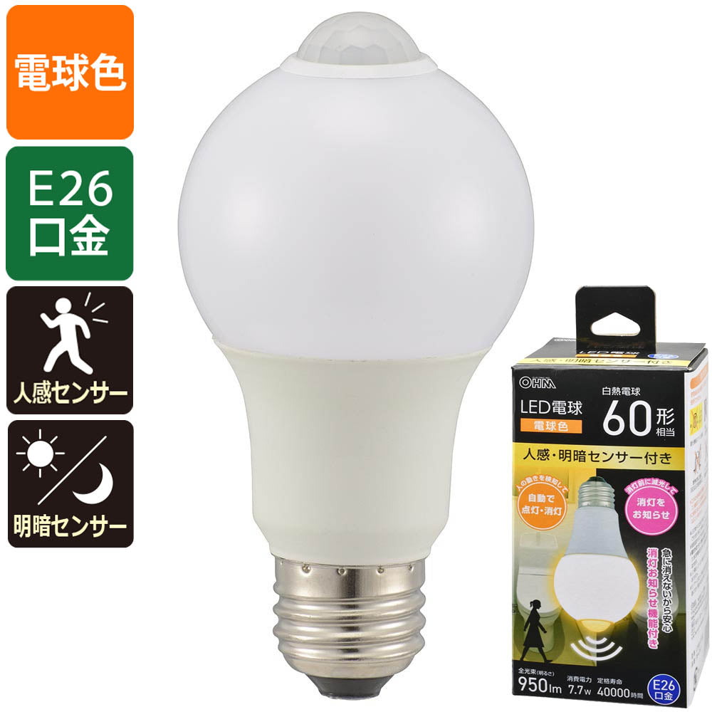 LED電球（60形相当/人感明暗センサー付/E26/7.7W/電球色/950 lm）_06-4787_LDA8L-G R52_OHM（オーム電機）