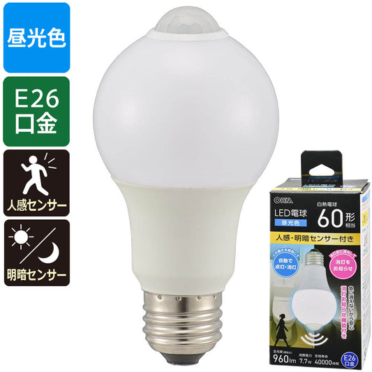 LED電球（60形相当/人感明暗センサー付/E26/7.7W/昼光色/960 lm）_06-4788_LDA8D-G R52_OHM（オーム電機）