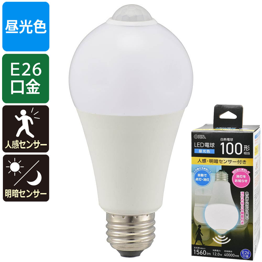 LED電球（100形相当/人感明暗センサー付/E26/12W/昼光色/1560 lm）_06-4790_LDA12D-G R52_OHM（オーム電機）