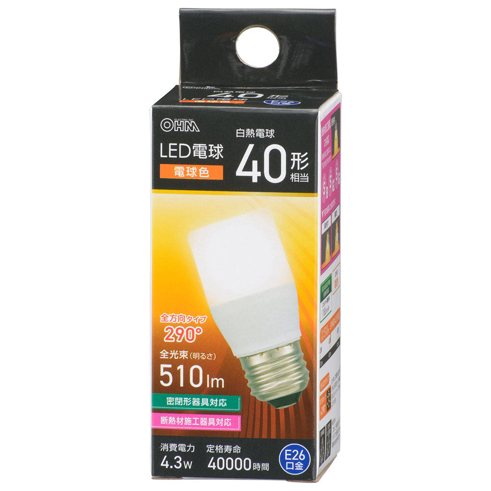 LED電球（白熱電球40形相当/電球色/510 lm/4.3W/E26/全方向290°/密閉形器具対応/断熱材施工器具対応）_06-4990_LDT4L-G IS5_OHM（オーム電機）