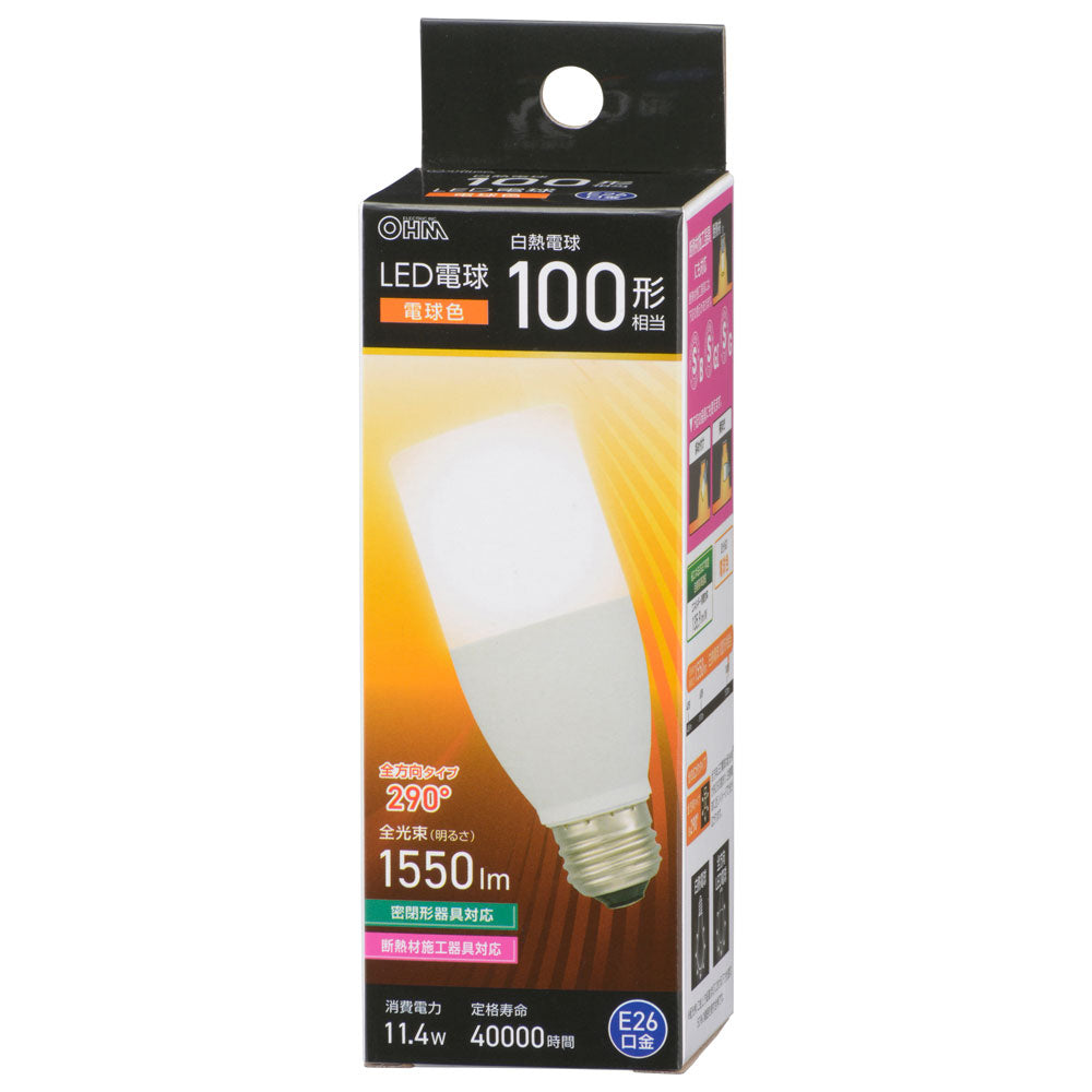 LED電球（白熱電球100形相当/電球色/1550 lm/11.4W/E26/全方向290°/密閉形器具対応/断熱材施工器具対応）_06-4994_LDT11L-G IS5_OHM（オーム電機）