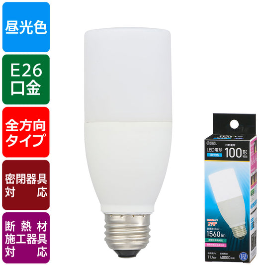LED電球（白熱電球100形相当/昼光色/1560 lm/11.4W/E26/全方向290°/密閉形器具対応/断熱材施工器具対応）_06-4995_LDT11D-G IS5_OHM（オーム電機）