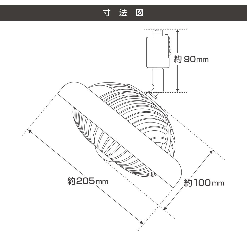ファン付きLEDレールライト（10W/270 lm/ブラック）_06-5024_ORL-FL01-K_OHM（オーム電機）