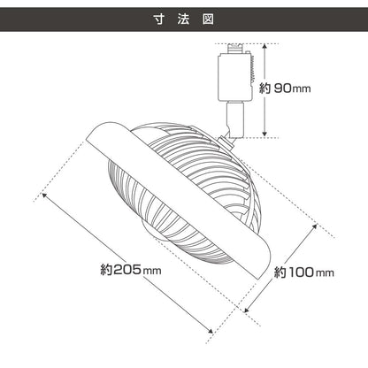 ファン付きLEDレールライト（10W/270 lm/ブラック）_06-5024_ORL-FL01-K_OHM（オーム電機）