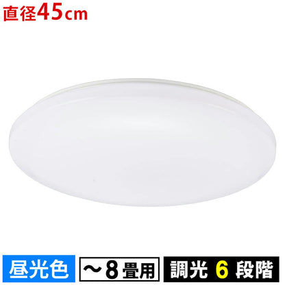 LEDシーリングライト（直径45cm/～8畳/昼光色/調光6段階/4100 lm/34W）_06-5059_LE-Y40S8R-WD_OHM（オーム電機）
