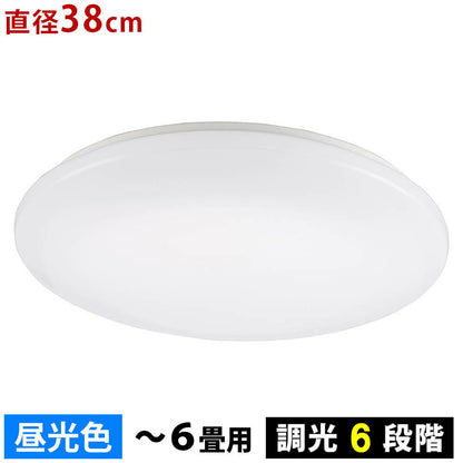 LEDシーリングライト（直径38cm/～6畳/昼光色/調光6段階/3100 lm/24.5W）_06-5080_LE-Y26S6R-WD_OHM（オーム電機）