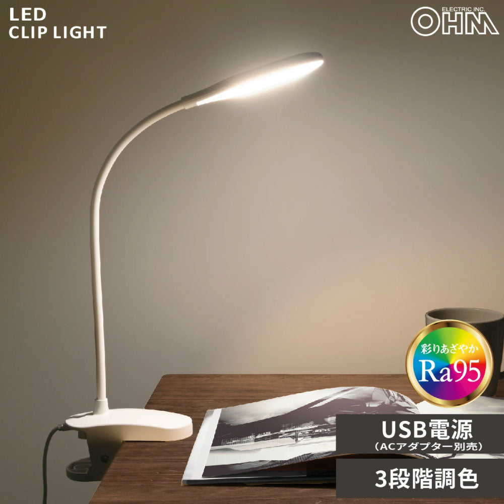 クリップライト（3段階調色/USB電源/370 lm/3.5W/高演色Ra95/ホワイト）_06-5084_LTC-LD01RK-W_OHM（オーム電機）