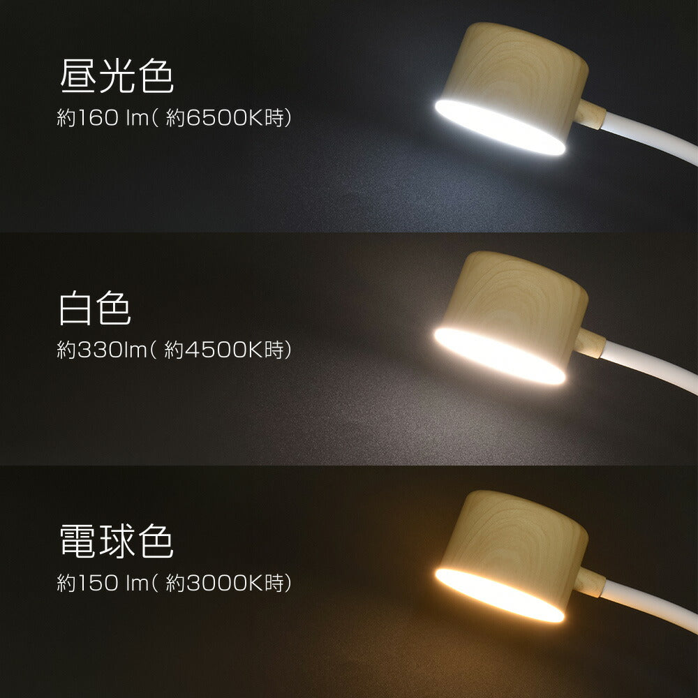 クランプライト（3段階調色/USB電源/330 lm/3.5W/高演色Ra95/ホワイト）_06-5086_LTC-LD03RK-W_OHM（オーム電機）