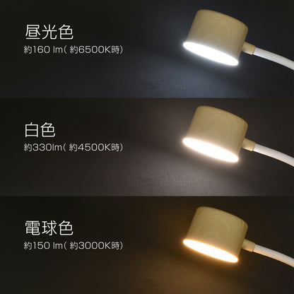 クランプライト（3段階調色/USB電源/330 lm/3.5W/高演色Ra95/ホワイト）_06-5086_LTC-LD03RK-W_OHM（オーム電機）