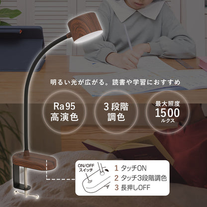 クランプライト（3段階調色/USB電源/330 lm/3.5W/高演色Ra95/ブラック）_06-5087_LTC-LD03RK-K_OHM（オーム電機）