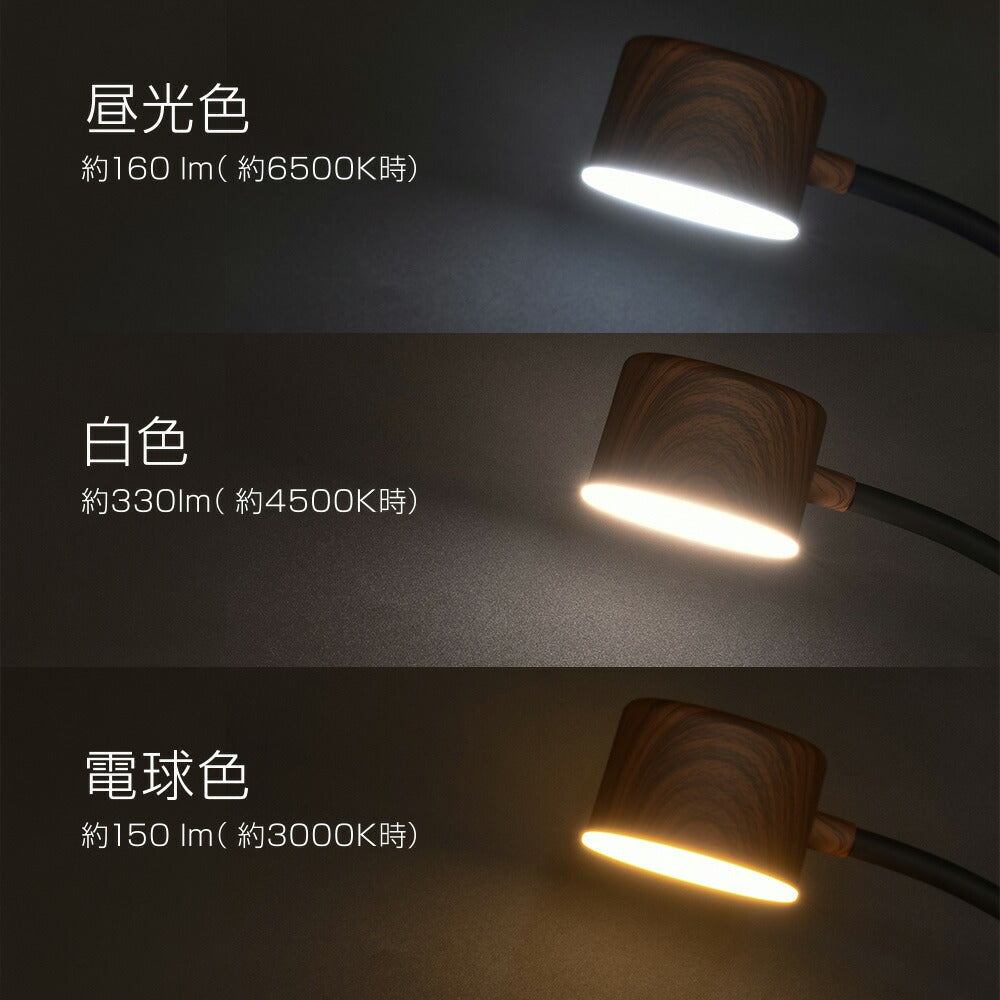 クランプライト（3段階調色/USB電源/330 lm/3.5W/高演色Ra95/ブラック）_06-5087_LTC-LD03RK-K_OHM（オーム電機）