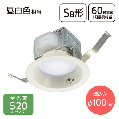 LEDダウンライト（520 lm/60形電球1灯相当/4.5W/昼白色/SB形/埋込穴直径100mm/屋内専用）_06-5126_LT-D1006111-N_OHM（オーム電機）