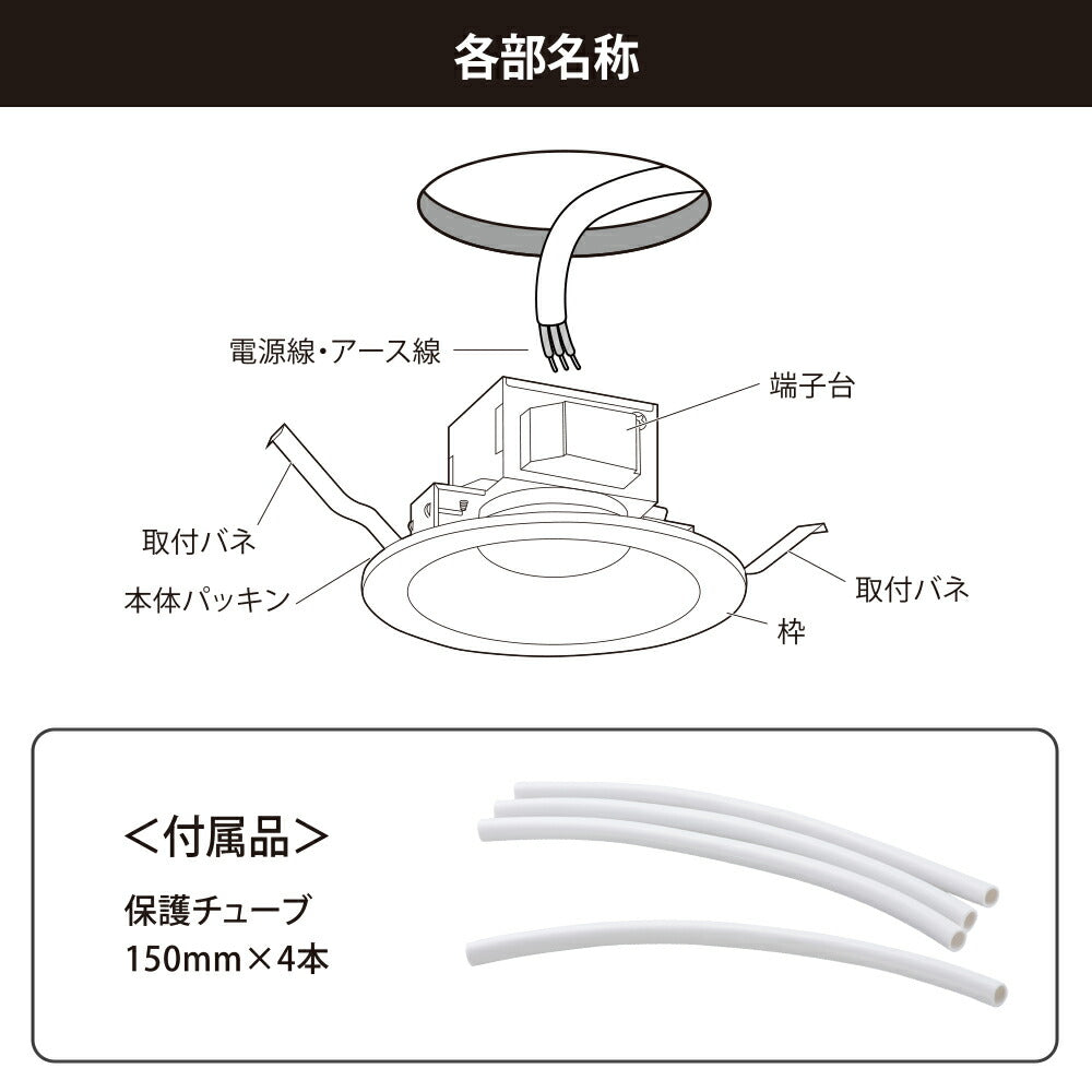 LEDダウンライト（520 lm/60形電球1灯相当/4.5W/昼白色/SB形/埋込穴直径100mm/屋内専用）_06-5126_LT-D1006111-N_OHM（オーム電機）