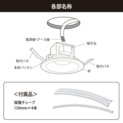 LEDダウンライト（520 lm/60形電球1灯相当/4.5W/昼白色/SB形/埋込穴直径100mm/屋内専用）_06-5126_LT-D1006111-N_OHM（オーム電機）
