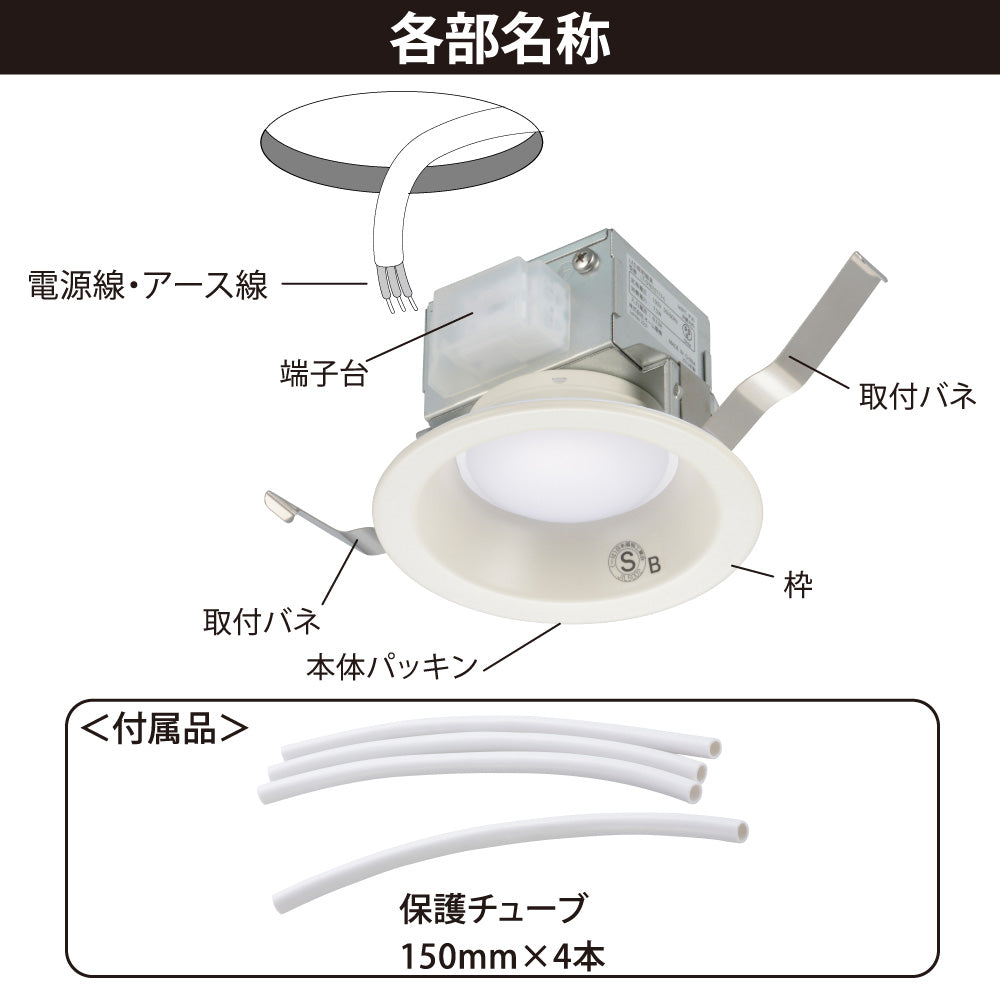 LEDダウンライト（750 lm/100形電球1灯相当/7.5W/電球色/SB形/埋込穴Φ100mm/屋内専用）_06-5127_LT-D1010111-L_OHM（オーム電機）