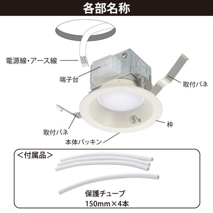 LEDダウンライト（750 lm/100形電球1灯相当/7.5W/電球色/SB形/埋込穴Φ100mm/屋内専用）_06-5127_LT-D1010111-L_OHM（オーム電機）