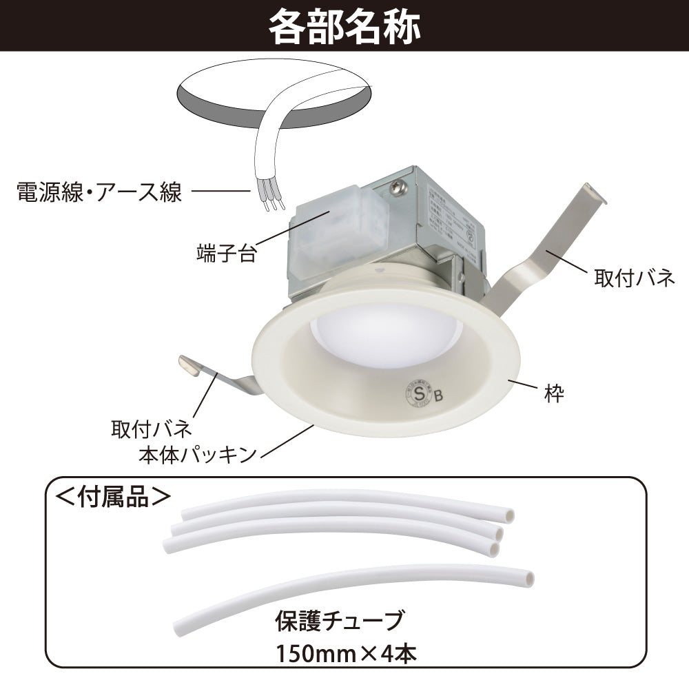 LEDダウンライト（810 lm/100形電球1灯相当/7.5W/昼白色/SB形/埋込穴Φ100mm/屋内専用）_06-5128_LT-D1010111-N_OHM（オーム電機）