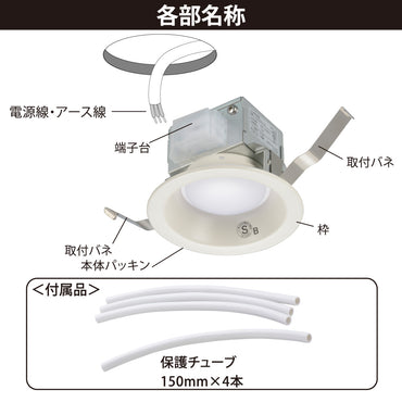 LEDダウンライト（810 lm/100形電球1灯相当/7.5W/昼白色/SB形/埋込穴Φ100mm/屋内専用）_06-5128_LT-D1010111-N_OHM（オーム電機）
