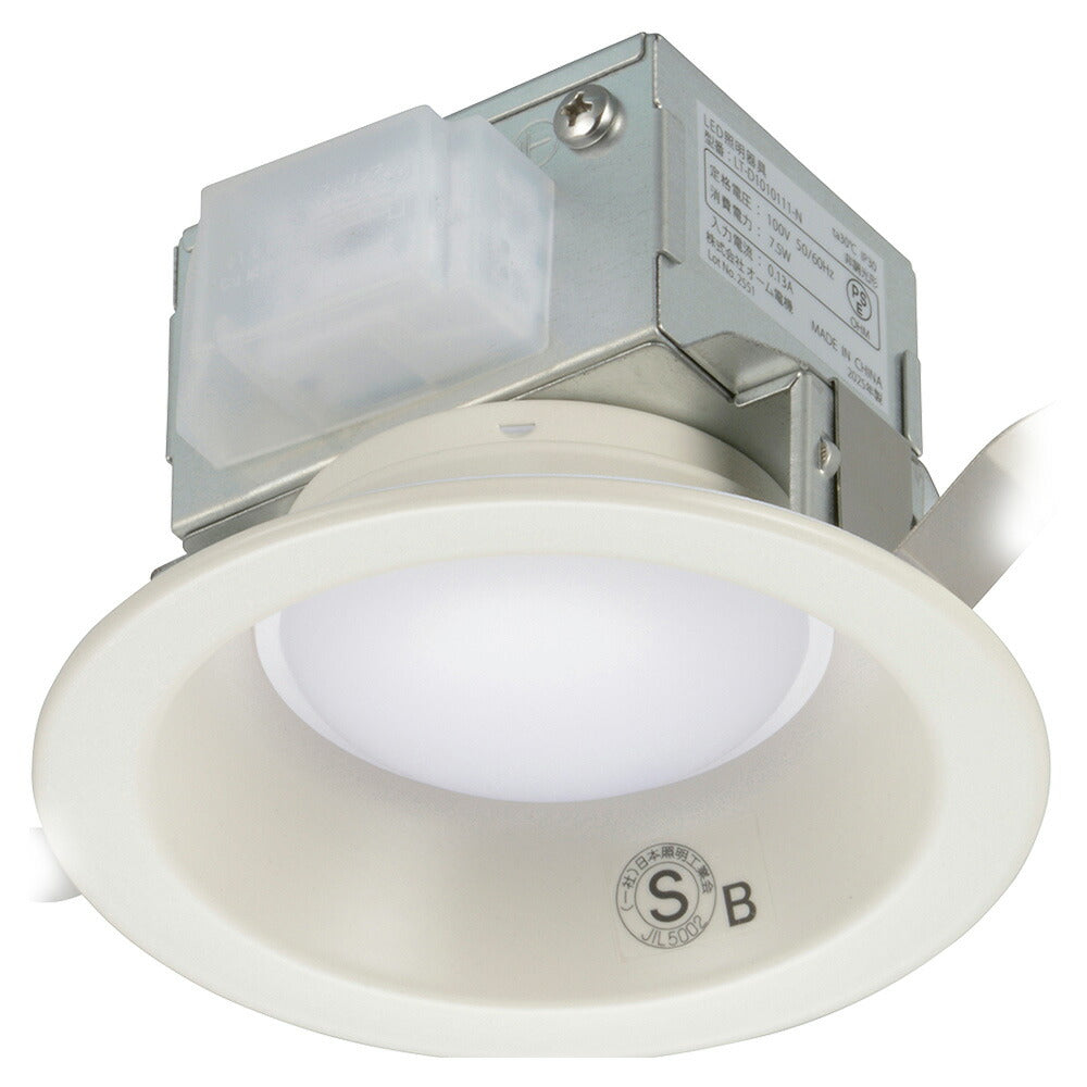 LEDダウンライト（810 lm/100形電球1灯相当/7.5W/昼白色/SB形/埋込穴Φ100mm/屋内専用）_06-5128_LT-D1010111-N_OHM（オーム電機）