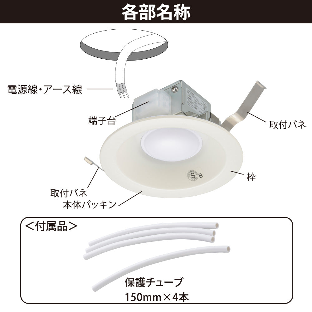 LEDダウンライト（750 lm/100形電球1灯相当/7.5W/電球色/SB形/埋込穴Φ125mm/屋内専用）_06-5131_LT-D1210111-L_OHM（オーム電機）
