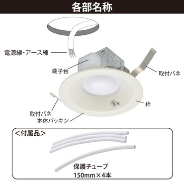 LEDダウンライト（750 lm/100形電球1灯相当/7.5W/電球色/SB形/埋込穴Φ125mm/屋内専用）_06-5131_LT-D1210111-L_OHM（オーム電機）