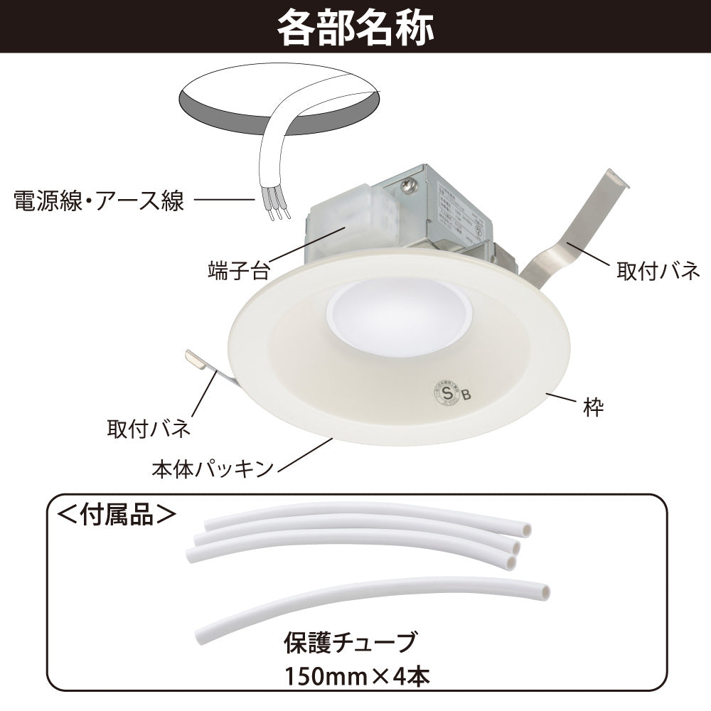 LEDダウンライト（810 lm/100形電球1灯相当/7.5W/昼白色/SB形/埋込穴Φ125mm/屋内専用）_06-5132_LT-D1210111-N_OHM（オーム電機）