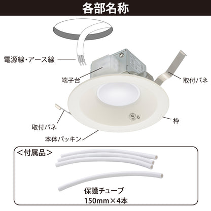 LEDダウンライト（810 lm/100形電球1灯相当/7.5W/昼白色/SB形/埋込穴Φ125mm/屋内専用）_06-5132_LT-D1210111-N_OHM（オーム電機）