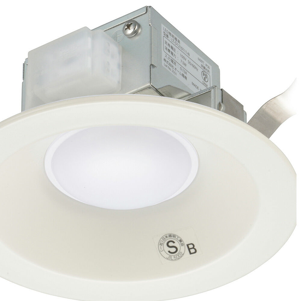LEDダウンライト（810 lm/100形電球1灯相当/7.5W/昼白色/SB形/埋込穴Φ125mm/屋内専用）_06-5132_LT-D1210111-N_OHM（オーム電機）