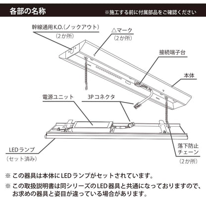 LEDベースライト（逆富士型/20形/100-242V電圧対応/昼光色/1800 lm/電気工事必要）_06-5143_LT-BS2200V20N-D_OHM（オーム電機）