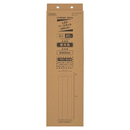 LEDベースライト（逆富士型/20形/100-242V電圧対応/昼光色/3300 lm/電気工事必要）_06-5144_LT-BS2300V20N-D_OHM（オーム電機）